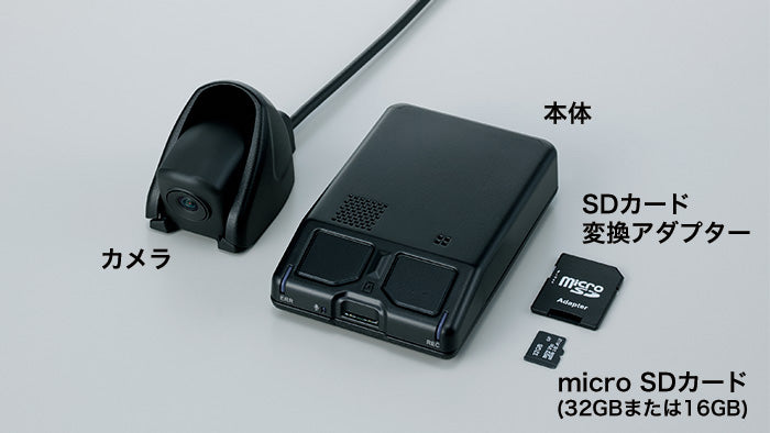HONDA ホンダ 純正 ドライブレコーダー フロント用 DRH-204WD 16GBキット 08E30-PF7-B00B | ホンダ純正 ACCORD アコード CV3 クラリティ フューエルセル ZC4 PHEV プラグインハイブリッド ZC5 LEGEND HYBRID レジェンド ハイブリッド KC2 ドラレコ フロント 事故 記録 DIY