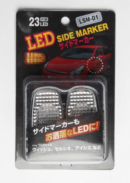 LEDサイドマーカーLSM-01(片側23LED)TOYOTAトヨタダイハツ