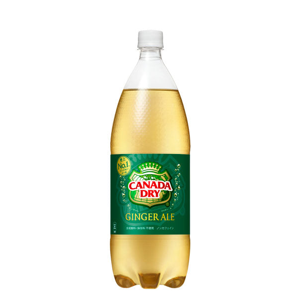カナダドライジンジャーエール1.5LPET入数8本1ケース|炭酸コカ・コーラコカコーラcocacolaこかこーらジンジャーエキスブレンド甘さ控えめドライな味わい果糖ぶどう糖液糖ジンジャーエキス炭酸香料酸味料カラメル色素酸化防止剤ビタミンC1500