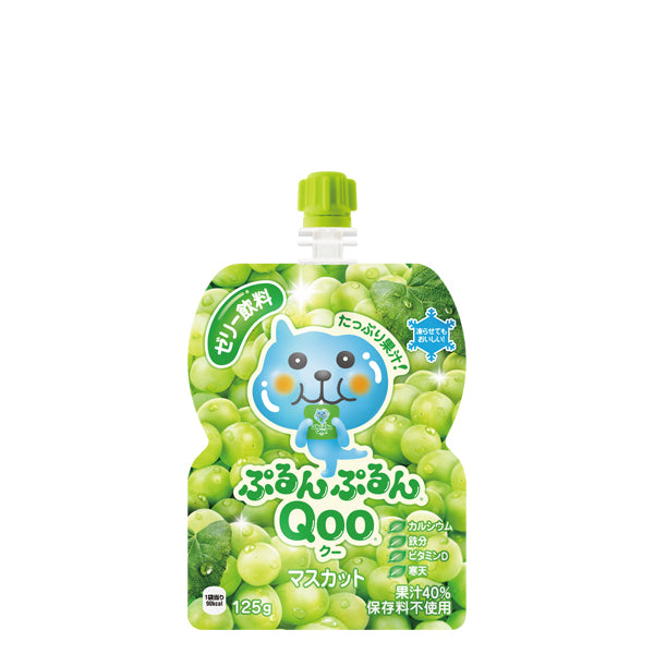 ミニッツメイドぷるんぷるんQooマスカット125gパウチ入数30本1ケース|果汁コカ・コーラコカコーラcocacolaこかこーら保存料不使用おいしいカルシウムビタミンD鉄分ぶどう砂糖寒天乳酸Ca増粘多糖類ビタミンCカラメル色素ピロリン酸鉄ビタミンD
