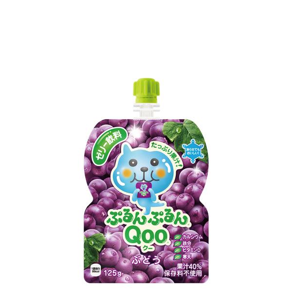 ミニッツメイドぷるんぷるんQooぶどう125gパウチ入数6本1ケース|果汁ミニッツメイドぷるんぷるんQooコカ・コーラコカコーラcocacolaこかこーら保存料不使用おいしいパウチタイプカルシウムビタミンD鉄分砂糖寒天乳酸CaビタミンCビタミンD
