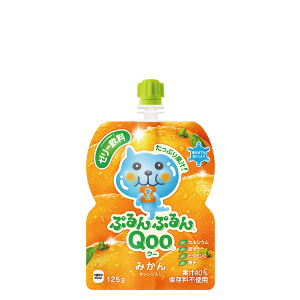 ミニッツメイドぷるんぷるんQooみかん125gパウチ入数30本1ケース|果汁コカ・コーラコカコーラcocacolaこかこーら保存料不使用おいしいパウチタイプカルシウムビタミンD鉄分オレンジうんしゅうみかん砂糖寒天ビタミンCピロリン酸鉄ビタミンD