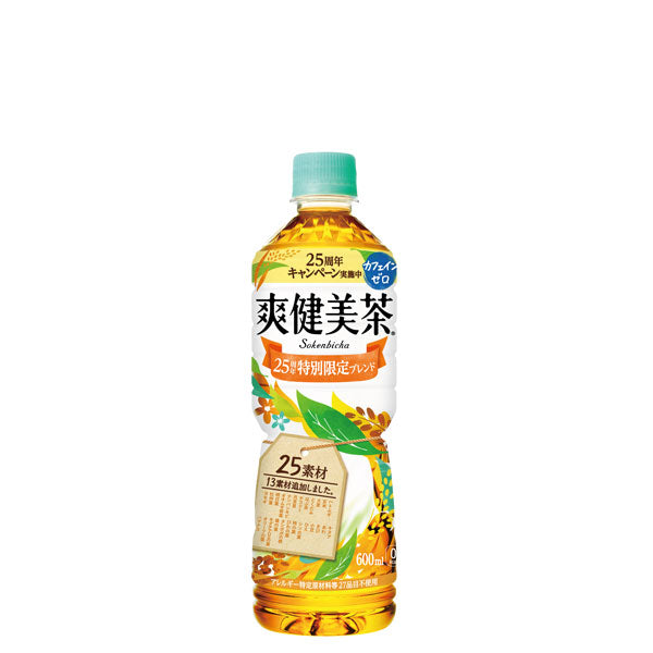 爽健美茶PET600ml入数24本1ケース|お茶おちゃコカ・コーラコカコーラcocacolaこかこーら植物素材ブレンド澄みきった香ばしいおいしさカフェインゼロハトムギ玄米大麦どくだみはぶ茶月見草オオムギ若葉ヨモギ小豆オリーブの葉ビタミンC600