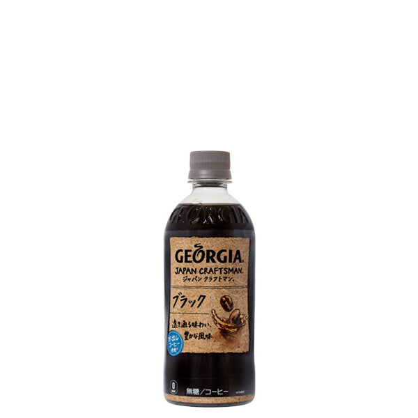 ジョージアジャパンクラフトマンブラックPET500ml入数24本1ケース|コーヒーコカ・コーラコカコーラcocacolaこかこーら水出しコーヒーやさしい口あたりすっきり後味爽やか香ばしい香りスタイリッシュ香料500