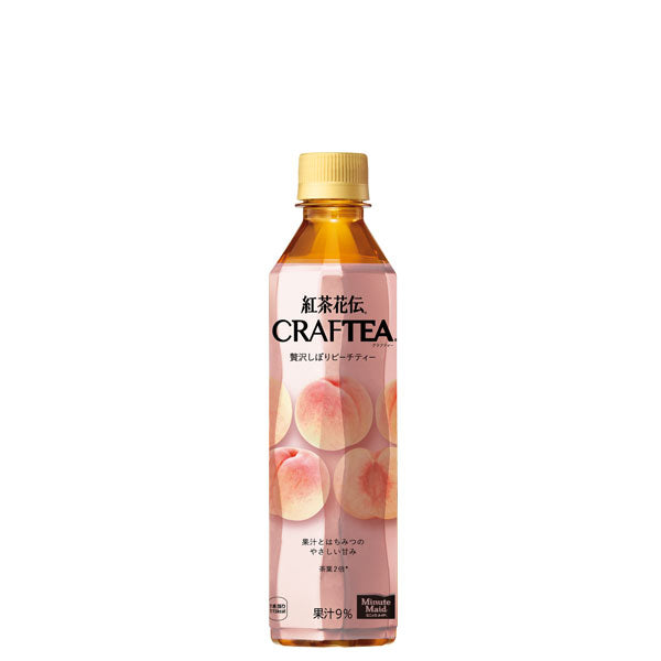 紅茶花伝クラフティー贅沢しぼりピーチティーPET410ml入数24本1ケース|紅茶紅茶花伝コカ・コーラコカコーラcocacolaこかこーら香り豊かな紅茶おいしい贅沢100%果汁果汁はちみつやさしい甘みももぶどう果糖ぶどう糖液糖はちみつビタミンC410