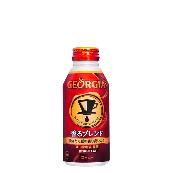 ジョージア香るブレンドボトル缶370ml入数24本1ケース|コーヒージョージアコカ・コーラコカコーラcocacolaこかこーら香り挽きたてアロマ製法風味甘さひかえめスペシャルティコーヒー専門店猿田彦珈琲監修牛乳砂糖コーヒーオイルカゼインNa370