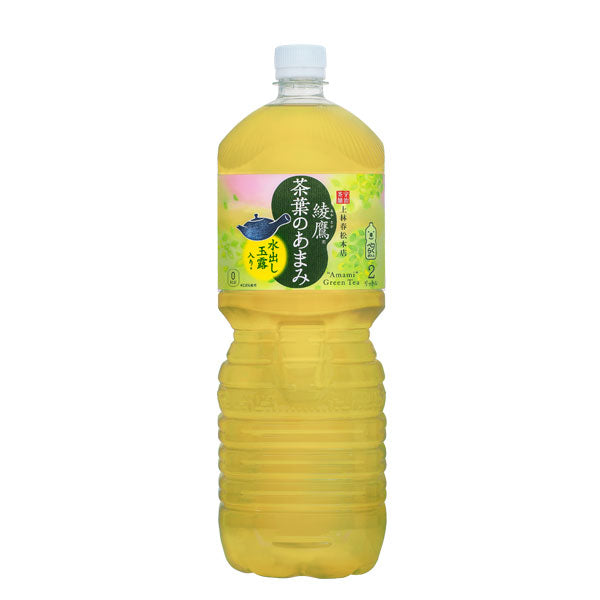 綾鷹茶葉のあまみPET2L入数6本1ケース|お茶おちゃコカ・コーラコカコーラcocacolaこかこーらあまみ玉露碾茶深蒸し茶水出し苦み渋み緑茶国産ビタミンC2000