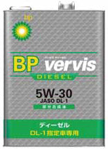 BPビーピーエンジンオイルvervisバービスディーゼル5W-301L缶
