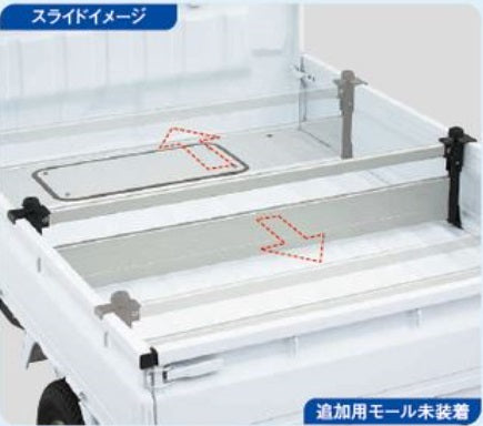 SUZUKIスズキCARRYキャリースズキ純正荷台セパレータ(本体素材:アルミ)【対応年式2015.8~次モデル】