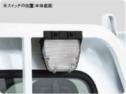 SUZUKIスズキCARRYキャリースズキ純正荷台作業灯(12V21W)【対応年式2015.8~次モデル】