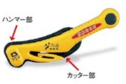 SUZUKIスズキCARRYキャリースズキ純正緊急ツール(RE-20)取付ホルダー付【対応年式2015.8~次モデル】