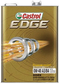 CastrolカストロールエンジンオイルEDGEエッジ0W-4020缶【desirdevivre】