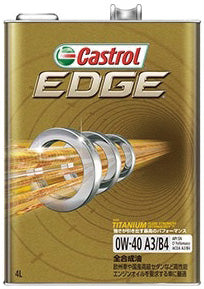 CastrolカストロールエンジンオイルEDGEエッジ0W-404缶【desirdevivre】