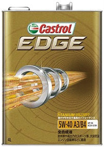 CastrolカストロールエンジンオイルEDGEエッジ5W-404缶【desirdevivre】