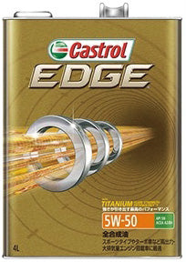 CastrolカストロールエンジンオイルEDGEエッジ5W-501缶【desirdevivre】