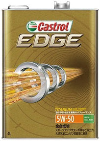 CastrolカストロールエンジンオイルEDGEエッジ5W-5020缶【desirdevivre】