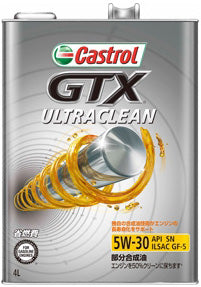 CastrolカストロールエンジンオイルGTXULTRACLEAN5W-303L缶