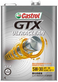 CastrolカストロールエンジンオイルGTXULTRACLEAN5W-304L缶