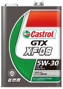 CastrolカストロールエンジンオイルGTXXF-085W-3020L缶【desirdevivre】