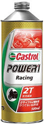 CastrolカストロールPOWER1RACING2T0.5L缶【desirdevivre】