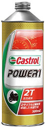 CastrolカストロールPOWER12T0.5L缶【desirdevivre】