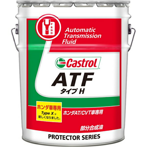 CastrolカストロールオートマチックトランスミッションフルードATFタイプH20L缶【desirdevivre】