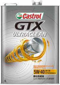 CastrolカストロールエンジンオイルGTXULTRACLEAN5W-404L缶