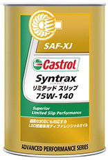 CastrolカストロールギヤオイルSyntraxリミテッドスリップ75W-1401L缶【desirdevivre】