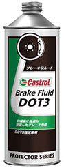 CastrolカストロールBrakeFluidブレーキフルードDOT3.5L缶【desirdevivre】