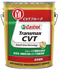 CastrolカストロールオートマチックトランスミッションフルードTransmaxCVT20L缶【desirdevivre】