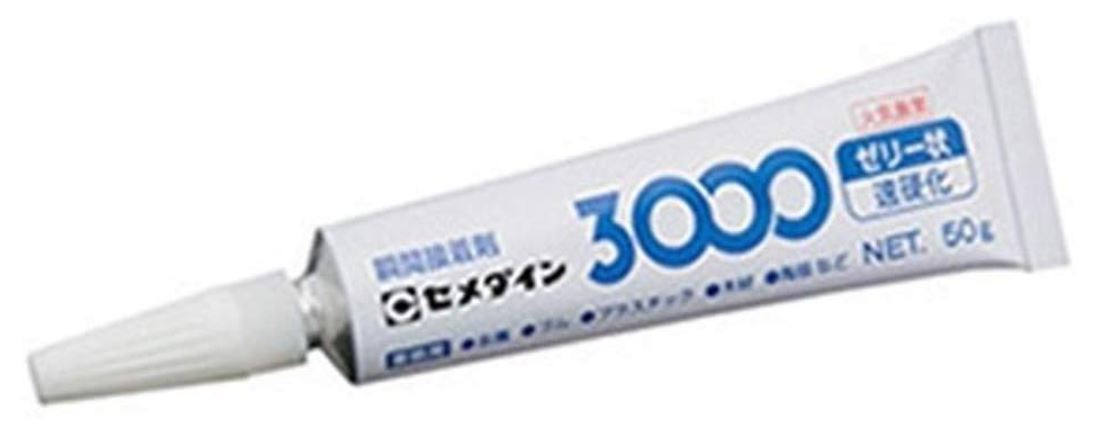 CEMEDINEセメダイン3000ゼリー状速硬化50gチューブα-シアノアクリレート瞬間接着剤接着剤硬質プラスチックゴム金属陶磁器木材厚紙接着