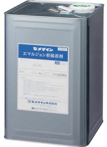 CEMEDINEセメダイン63020kgプラスチック接着多用途