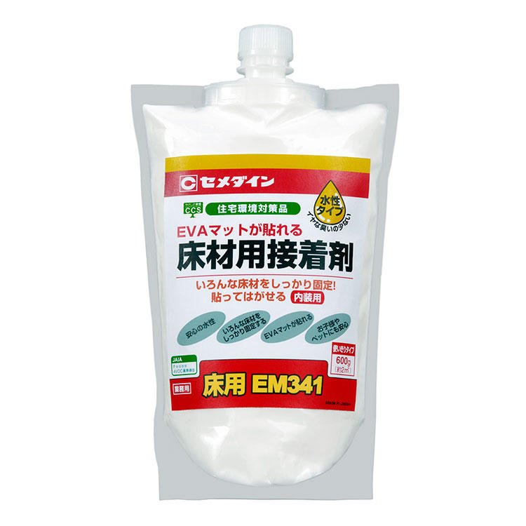 CEMEDINEセメダイン床用EM341600g住宅環境対策水性接着剤安心床材糊跡残りにくいピールアップ接着剤タイルカーペットジョイントマットクッションフロア水性アクリル樹脂系エマルション形接着剤