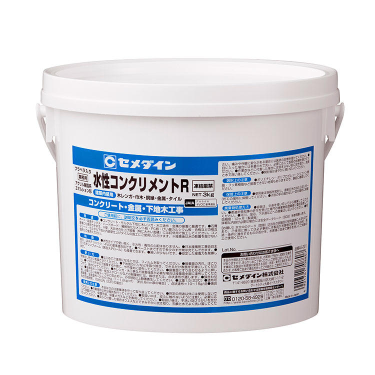 CEMEDINEセメダイン水性コンクリメントR3kgコンクリート下地木工事用接着剤水性防錆剤下地木工事用アクリル樹脂系接着剤巾木胴縁タイルモルタル出入口枠床組みハードボードせっこうボード発泡スチロール壁用ボード天井ボード金属木レンガ接着