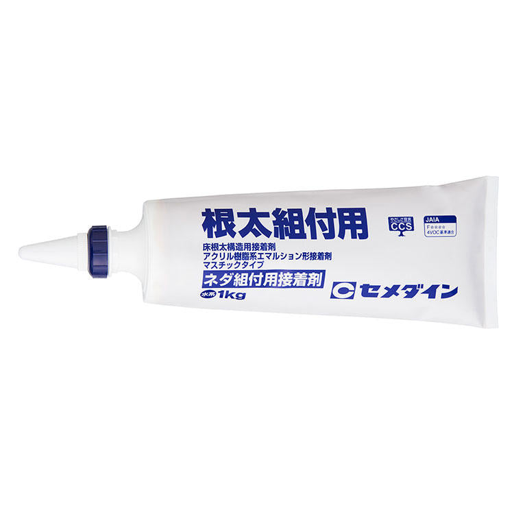 CEMEDINEセメダインネダ組付用接着剤1kg水性安心根太組付床パネル床鳴り防止アクリル樹脂系エマルション形接着剤根太床材石膏ボードスレート板銅像モルタル下地木質フロア仕上材捨板合板パーティクルボード木質下地材接着