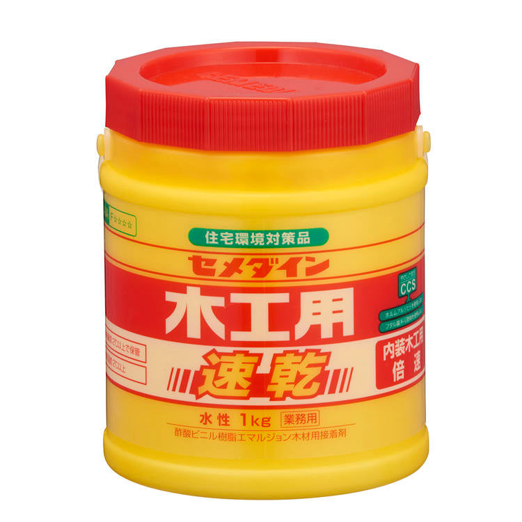 CEMEDINEセメダイン木工用速乾1kg接着剤接着木工用水性安心木材紙布貼り合せ