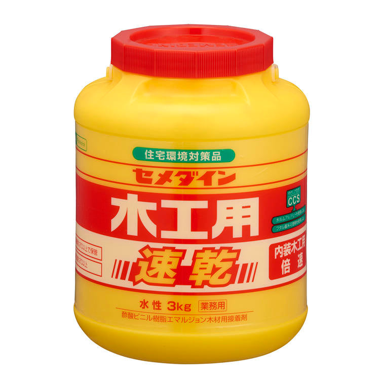 CEMEDINEセメダインうすめ液3kg木工用速乾水性安心木材紙布貼り合せ