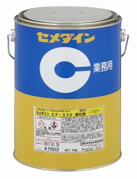 CEMEDINEセメダインEP330硬化剤3kg缶エポキシ系接着剤2液混合反応型エポキシ樹脂系接着剤硬化剤ポリチオール淡黄色半透明陶磁器硬質プラスチック