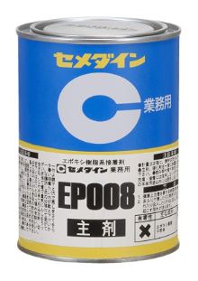 CEMEDINEセメダインEP008主剤500g缶エポキシ樹脂系はく離接着耐熱金属ガラス硬質プラスチック電機電子部品建築関係部材接着