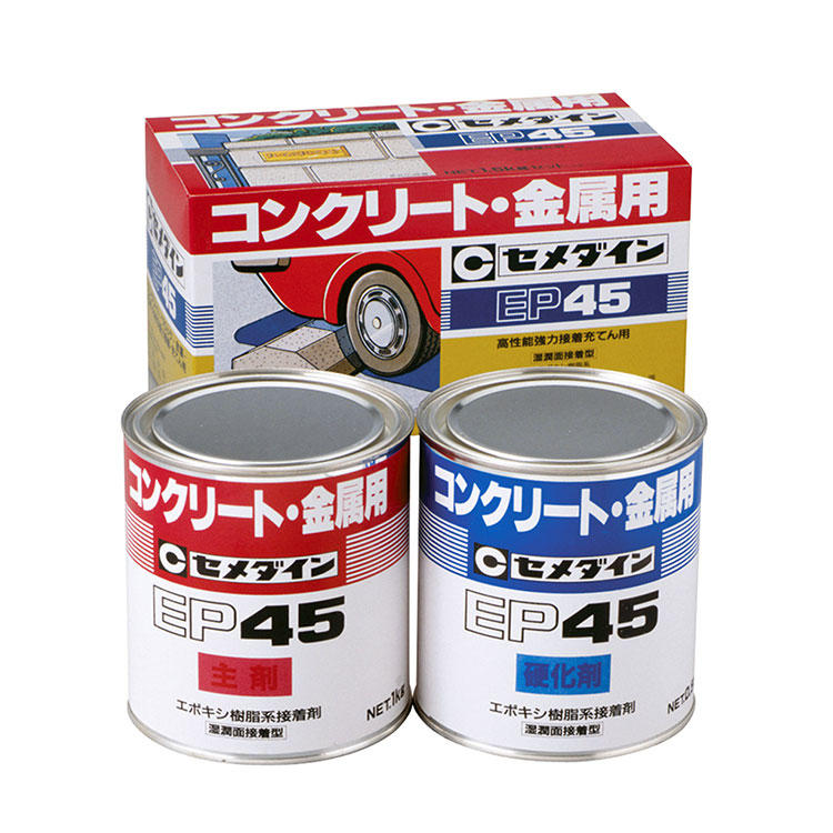 CEMEDINEセメダインEP451.5kgセット×6金属鋼板接着補強工法シール不陸段差調整高粘度パテ状間隙充填鋼鈑接着シール材ひび割れ注入二液型エポキシ樹脂系接着剤コンクリートクラック補修金属接着鋼板接着落橋防止シール材下地処理パテ材