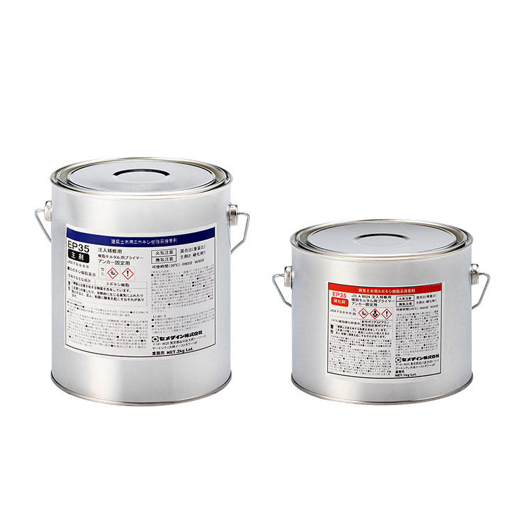 CEMEDINEセメダインEP35R3kgセット中粘度ヘアクラック揺変二液型エポキシ樹脂系接着剤コンクリート二次製品クラック注入