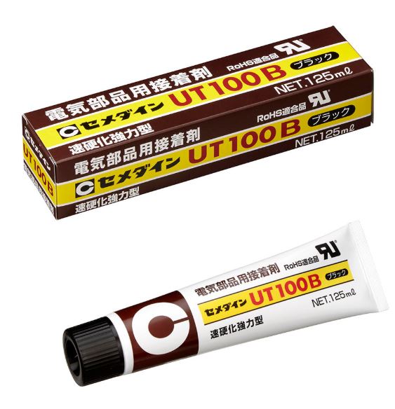 CEMEDINEセメダインUT100B125mLチューブ電気電子部品用ウレタン系接着剤プラスチックゴム接着反応性特殊ポリマー接着剤電気部品電子部品金属鉄銅SUSアルミゴムNBREPDMCRウレタンゴムプラスチックポリカーボネートアクリルABSFRPエンプラ接着