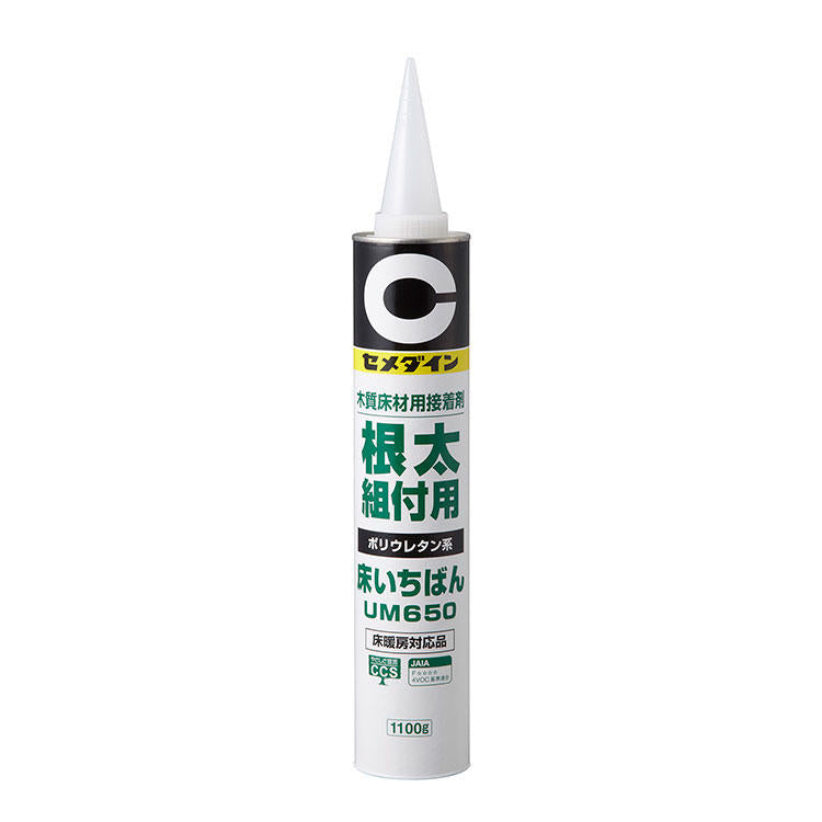 CEMEDINEセメダインUM650床いちばん1100g根太組付木質床材床束用無溶剤床鳴り防止ウレタン樹脂系接着剤木質系フローリング床暖房マット捨て貼り合板根太組み付け鋼製束プラ束モルタル接着