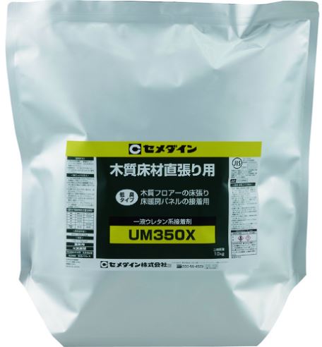 CEMEDINEセメダインUM350XW10kgアルミ袋木質フロア直貼り一液型ウレタン樹脂系
