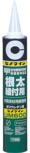 CEMEDINEセメダインUM6001100gジャンボカートリッジ丸ノズル1液根太組付木質床材接着剤床鳴り防止ウレタン樹脂系接着剤ウレタン樹脂系接着剤床暖房モルタル下地根太床パネル木質系フローリング床暖房マット捨て貼り合板組み付け鋼束プラ束接着
