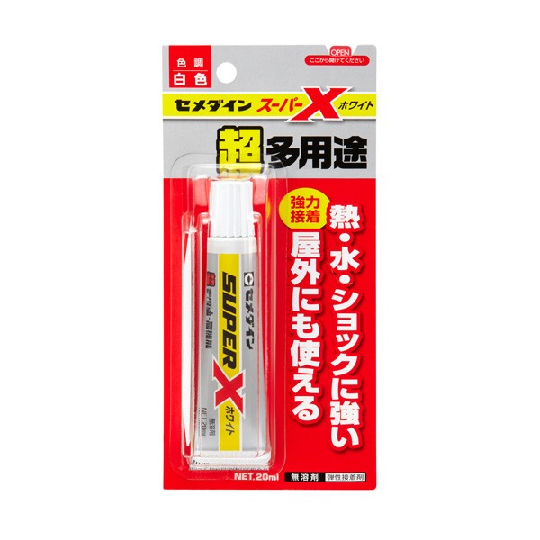 CEMEDINEセメダインスーパーXホワイト20mL接着剤屋外抜群耐久耐熱耐水耐衝撃標準簡単接着安心無溶剤塩ビレザープラスチック小物接着ショック吸収熱水強いクリーン表札プレートアクセサリー製作コンクリートステンレス接着バッグ靴補修