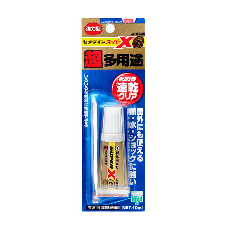 CEMEDINEセメダインスーパーXゴールド10mL接着剤熱水ショック強い屋外高透明度ハイスピード環境対応速硬化型高性能多用途接着剤弾性接着剤速硬化クリーンあんしん無溶剤接着スピート趣味手芸補修