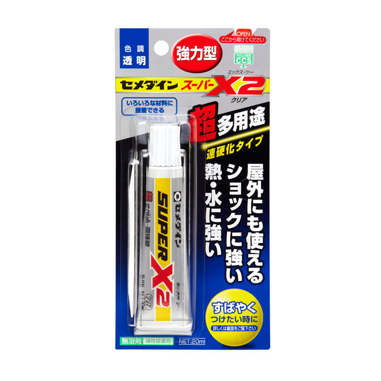 CEMEDINEセメダインスーパーX220mL接着剤速硬化接着ショック吸収弾性接着剤熱水強い屋外便利ハイスピード無溶剤靴バック陶磁器補修表札プレート塩ビレザープラスチック小物コンクリートステンレスゴム繊維発泡スチロール軟質塩ビシート接着