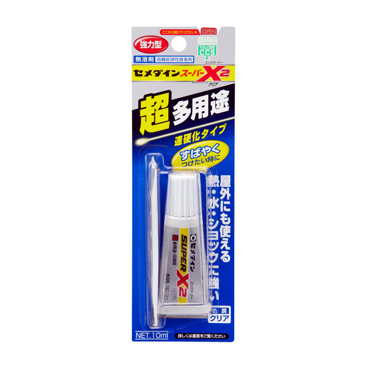 CEMEDINEセメダインスーパーX210mL接着剤速硬化接着ショック吸収弾性接着剤熱水強い屋外便利ハイスピード無溶剤靴バック陶磁器補修表札プレート塩ビレザープラスチック小物コンクリートステンレスゴム繊維発泡スチロール軟質塩ビシート接着