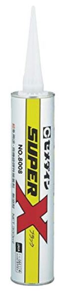 CEMEDINEセメダインスーパーXNo.8008ブラック333mlカートリッジ一液常温速硬化型弾性接着剤高機能弾性接着剤粘着接着弾性接着無溶剤アクリル変成シリコーン樹脂ゴム皮金属木硬質プラスチックタイルコンクリート接着